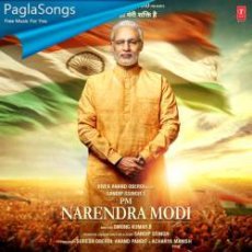 Saugandh Mujhe Iss Mitti Ki Mp3 Saugandh Mujhe Iss Mitti Ki Mp3