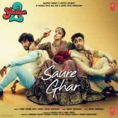 Saure Ghar Mp3 Saure Ghar Mp3