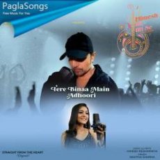 Tere Bina Main Adhuri Mp3 Tere Bina Main Adhuri Mp3
